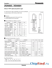 Datasheet 2SA684 производства Panasonic